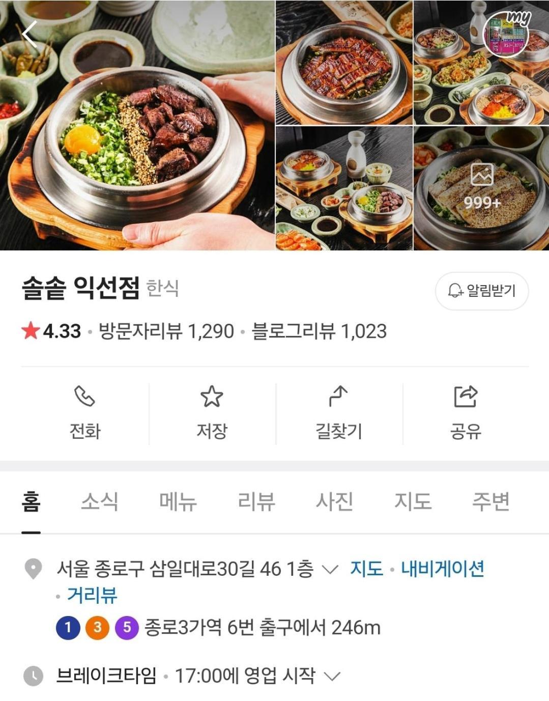 Hongdae Guest House Room#G#E#D#R#M Seul Zewnętrze zdjęcie